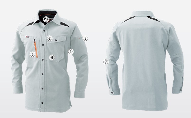 桑和745 商品詳細・こだわりPOINT