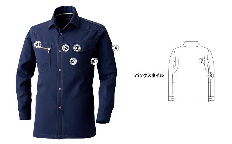 桑和965 商品詳細・こだわりPOINT