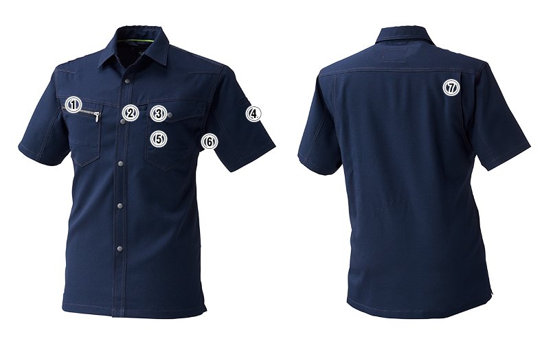 桑和967 商品詳細・こだわりPOINT