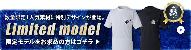 TS DESIGN 2165 ドライハニカムショートスリーブTシャツ