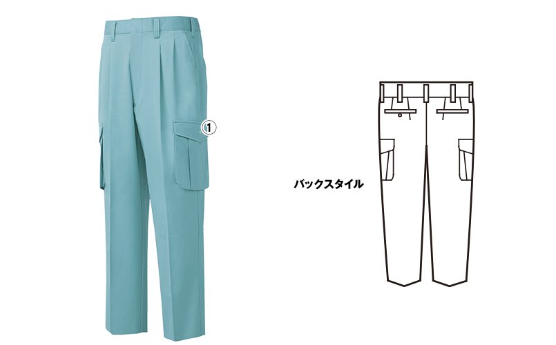 ジーベック1283 商品詳細・こだわりPOINT