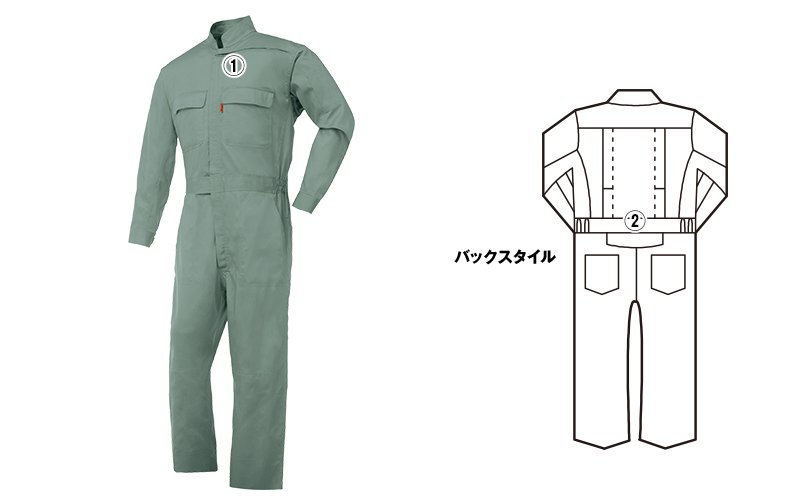 ジーベック34000 商品詳細・こだわりPOINT