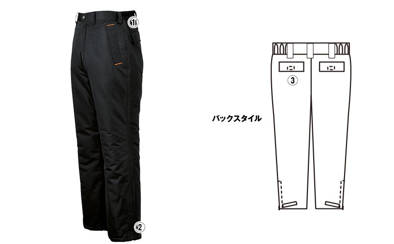 ジーベック590 商品詳細・こだわりPOINT