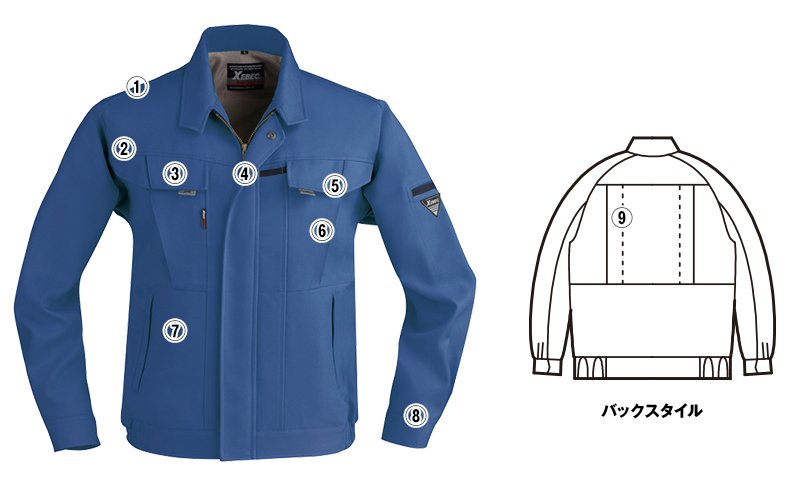ジーベック7550 商品詳細・こだわりPOINT