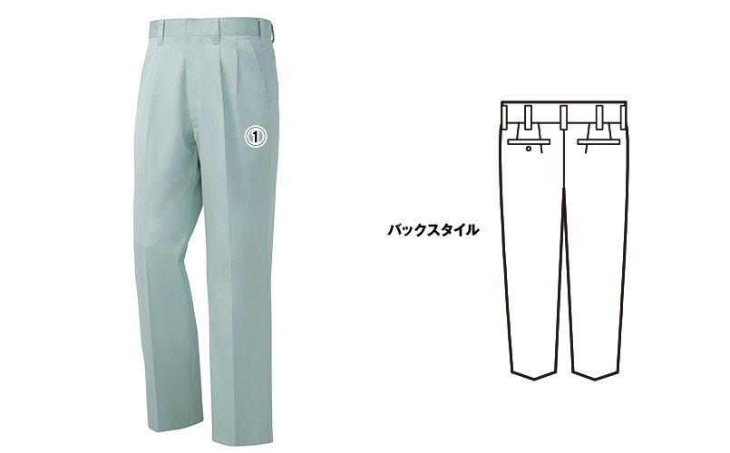 ジーベック9120 商品詳細・こだわりPOINT