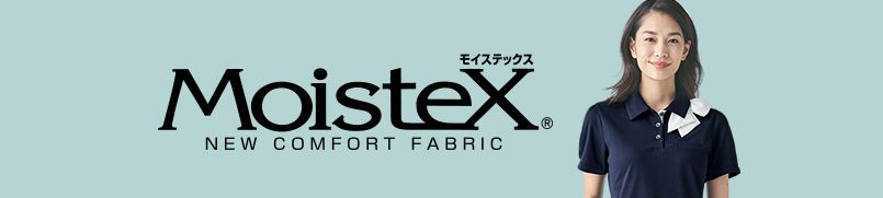 MoisteXのロゴ