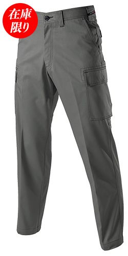 11-1202 15 (在庫限り)ノースグリーン