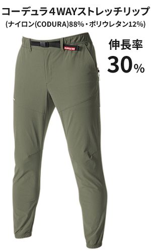 11-403 14 ミルスグリーン