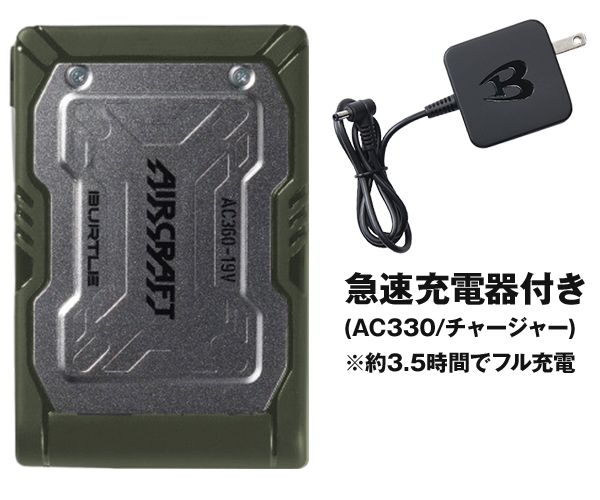 Amazon.co.jp: バートル BURTLE ライムファン＋新型19V緑