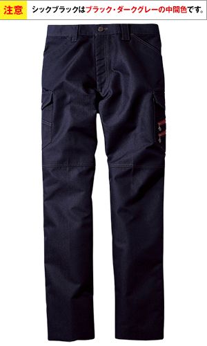 56-52302 131 シックブラック