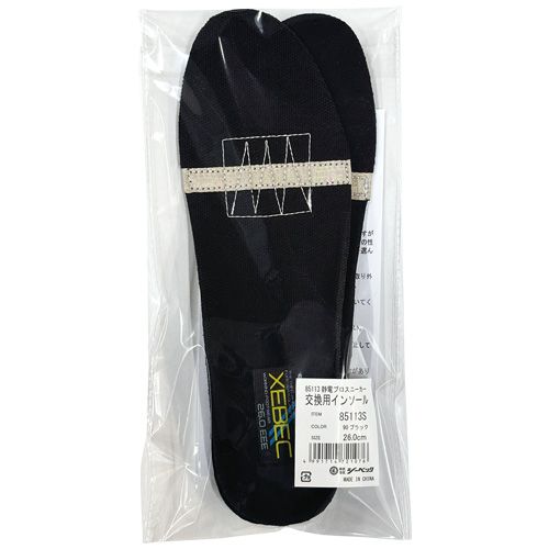 42-85113S 90 ブラック