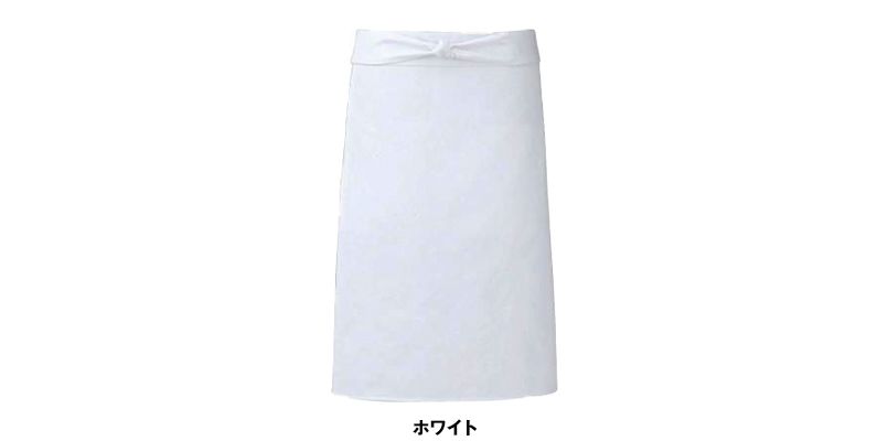 861023 アイトス 調理前掛 色展開