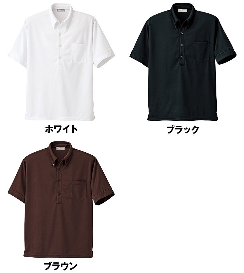 861206 アイトス 半袖ニットボタンダウンシャツ(男性用) 色展開