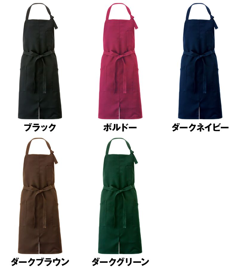 861239 アイトス 胸当てエプロン(男女兼用) 色展開
