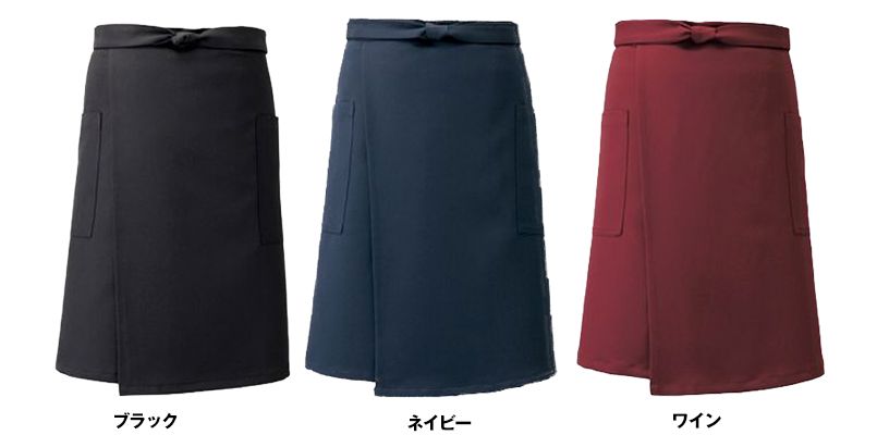 861243 アイトス スリットエプロン(男女兼用) 色展開