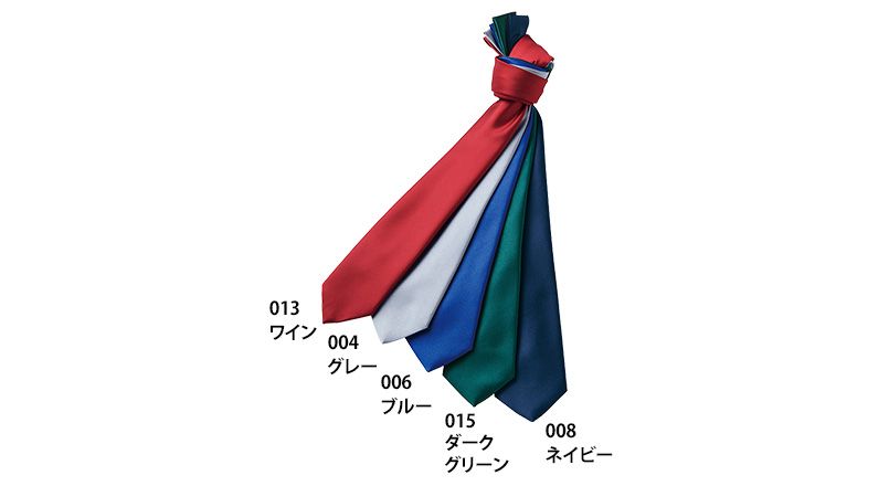 アイトス 861266 ネクタイ(無地) 色展開