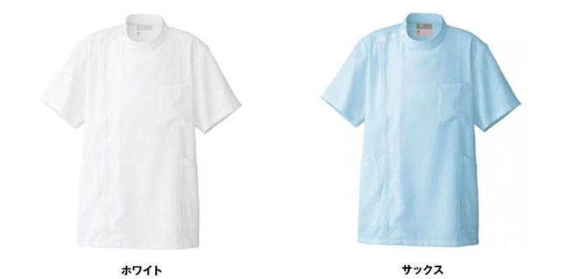 861303 アイトス/ルミエール ケーシー(男性用) 色展開