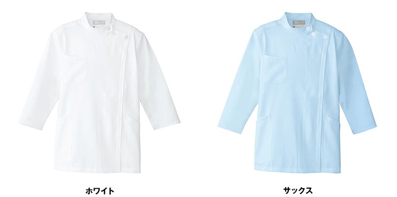 861306 アイトス/ルミエール 八分袖ケーシー(女性用) 色展開