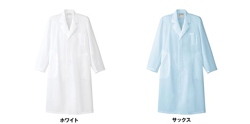 861313 アイトス/ルミエール ドクターコート(男性用)診察衣シングル 比翼ボタン 色展開