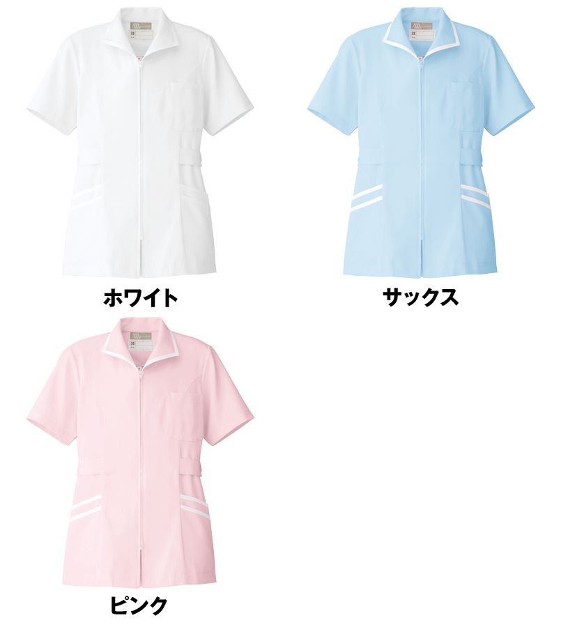 861340 アイトス/ルミエール チュニック シャープなシルエット スッキリとした衿(女性用) 色展開