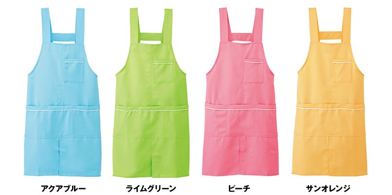 861370 アイトス/ルミエール パイピング 胸当てエプロン(男女兼用) 色展開