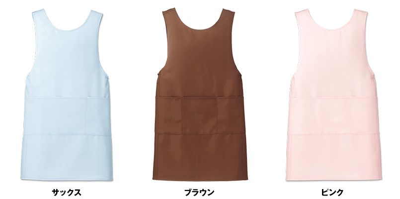 861374 アイトス/ルミエール 胸当てエプロン 色展開