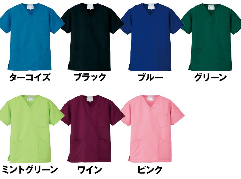 861400 アイトス/ルミエール 制菌加工スクラブ(男女兼用) 色展開