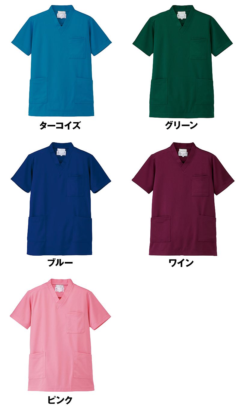 861401 アイトス/ルミエール ニットスクラブ(男女兼用)凹凸感がありサラサラ 色展開
