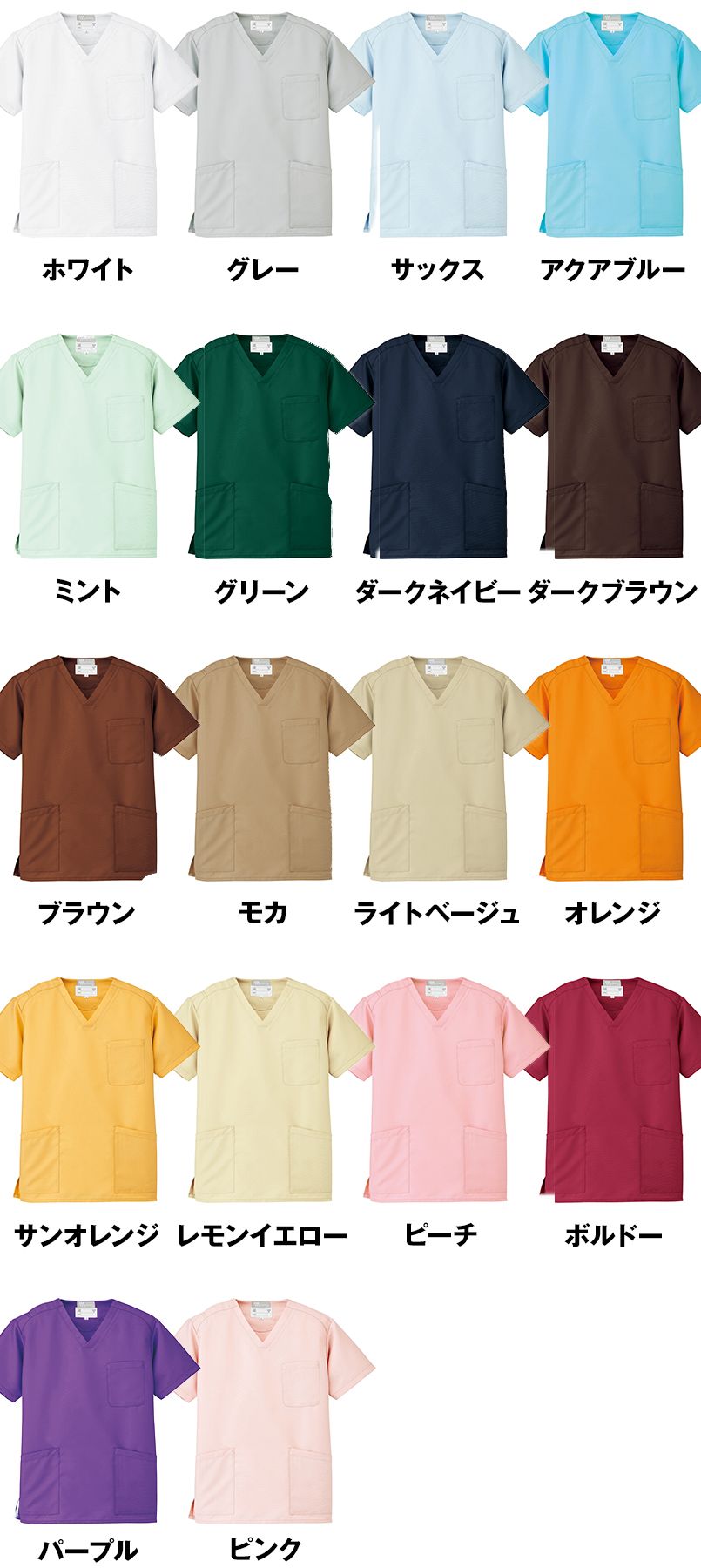 色展開