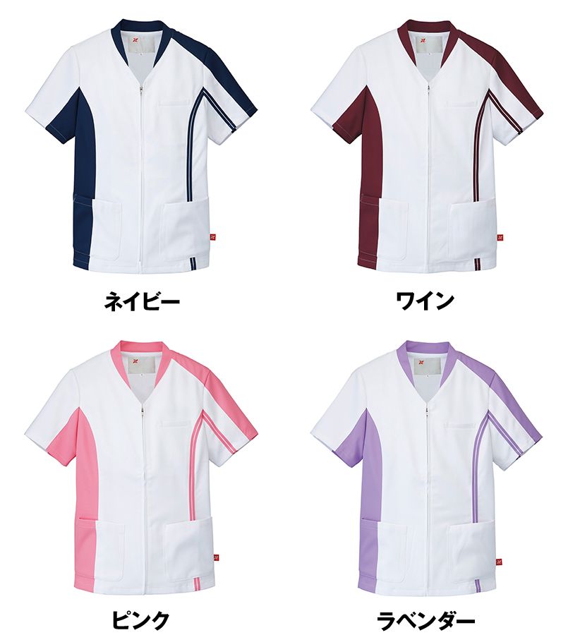 862003 アイトス/ルミエール ナースジャケット(女性用) 色展開