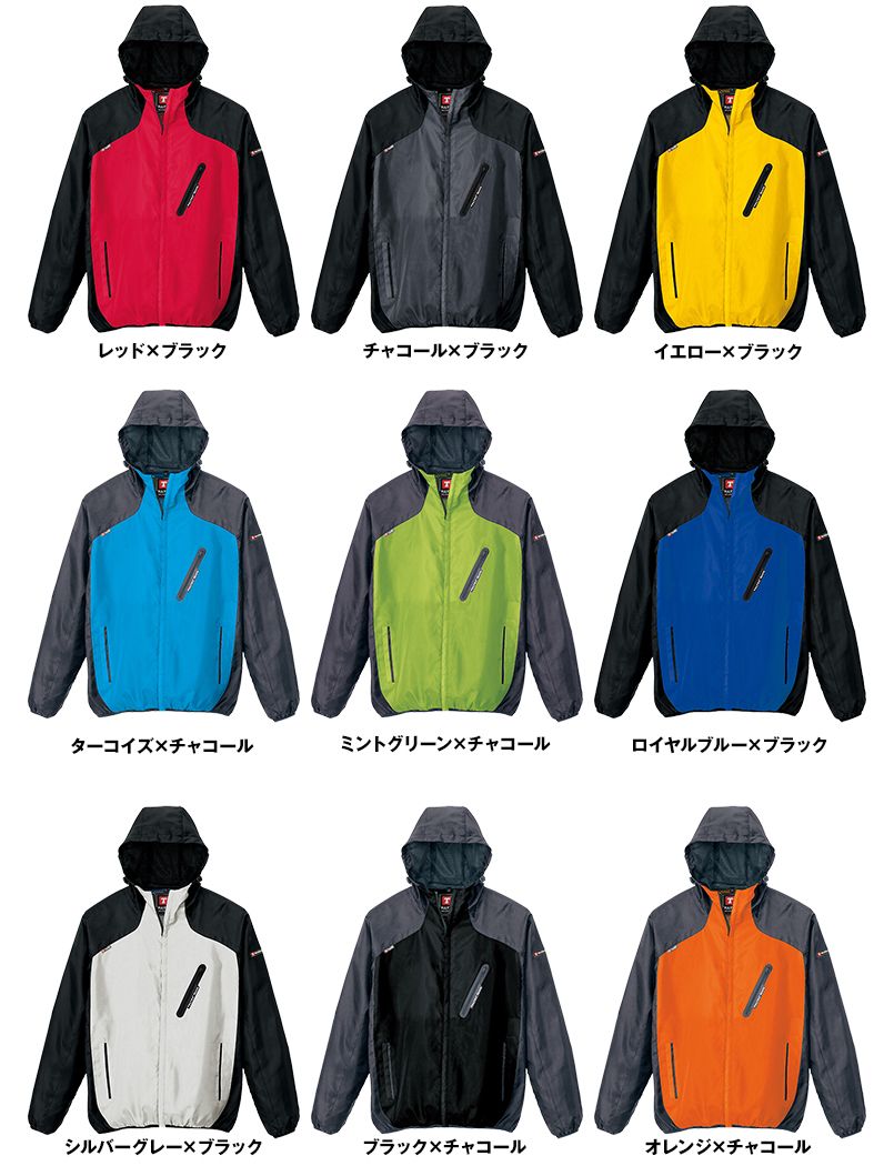 AZ10302 アイトス タルテックス パーカーブルゾン 色展開