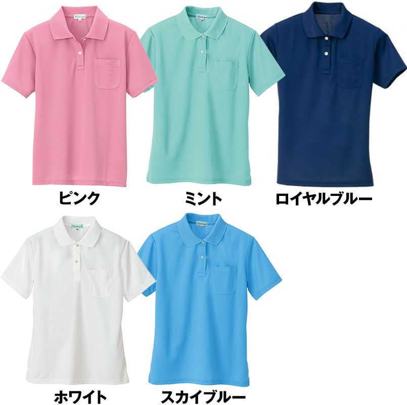 AZ10589 アイトス ドライポロシャツ(女性用) 色展開