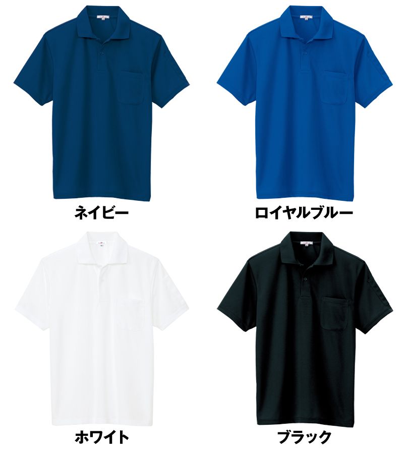 AZ10601 アイトス 半袖 ドライポロシャツ(男女兼用) 色展開