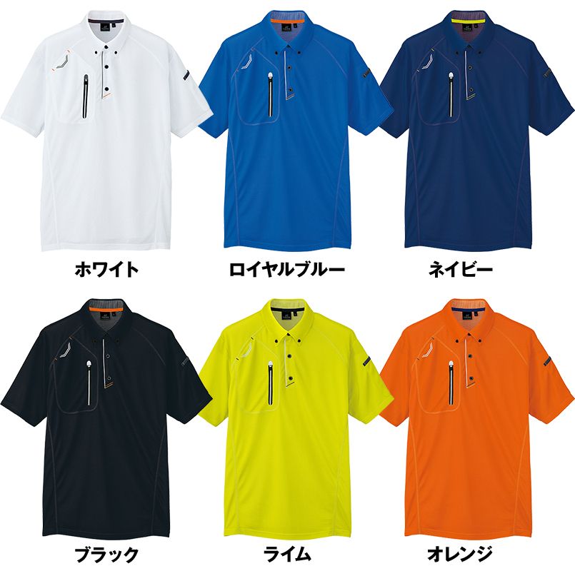 AZ10605 アイトス 半袖ボタンダウンポロシャツ(男女兼用) 色展開