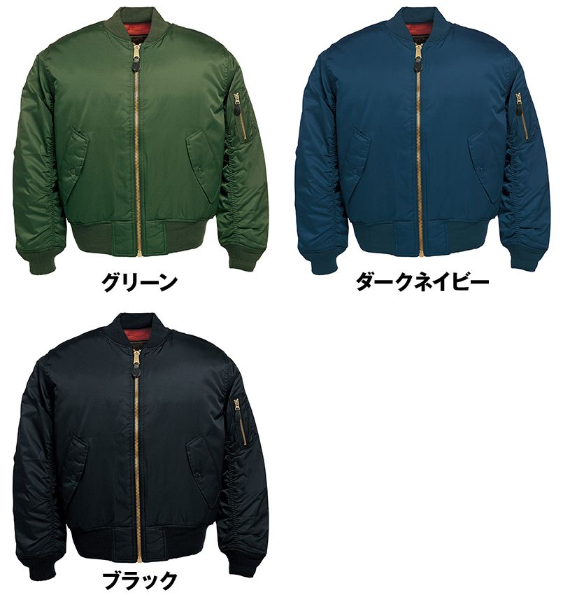 AZ10702 アイトス MA-1 防寒服ジャンパー 色展開
