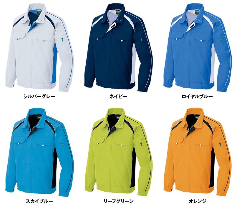 アイトス AZ1730 エコワーカークール 長袖サマーブルゾン エコ 春夏 色展開