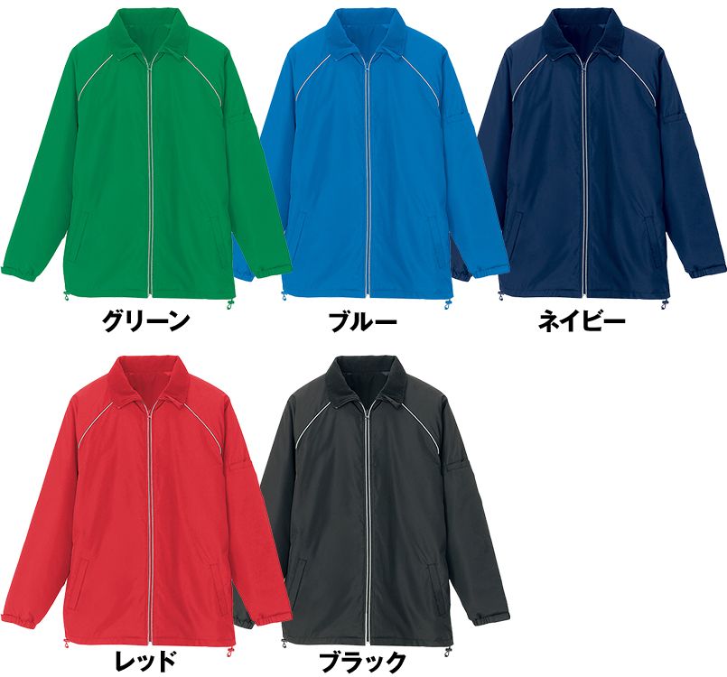 AZ2204 アイトス リフレクトジャケット(中綿)(男女兼用) 色展開