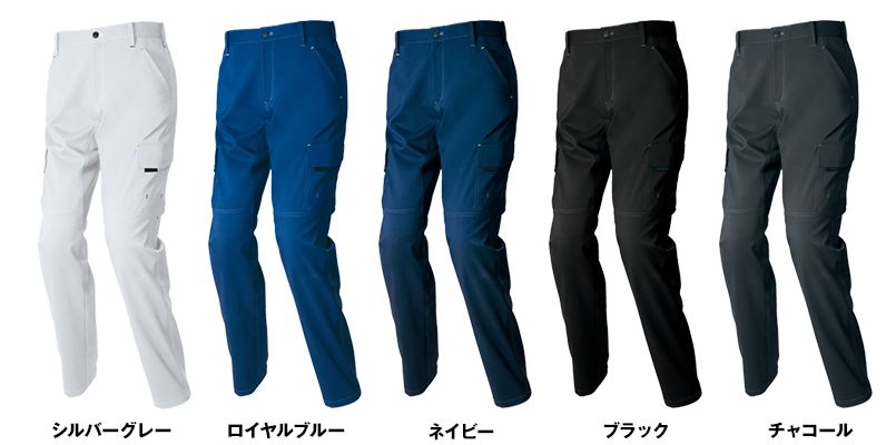 AZ2521 アイトス ノータックカーゴパンツ(男女兼用) 色展開
