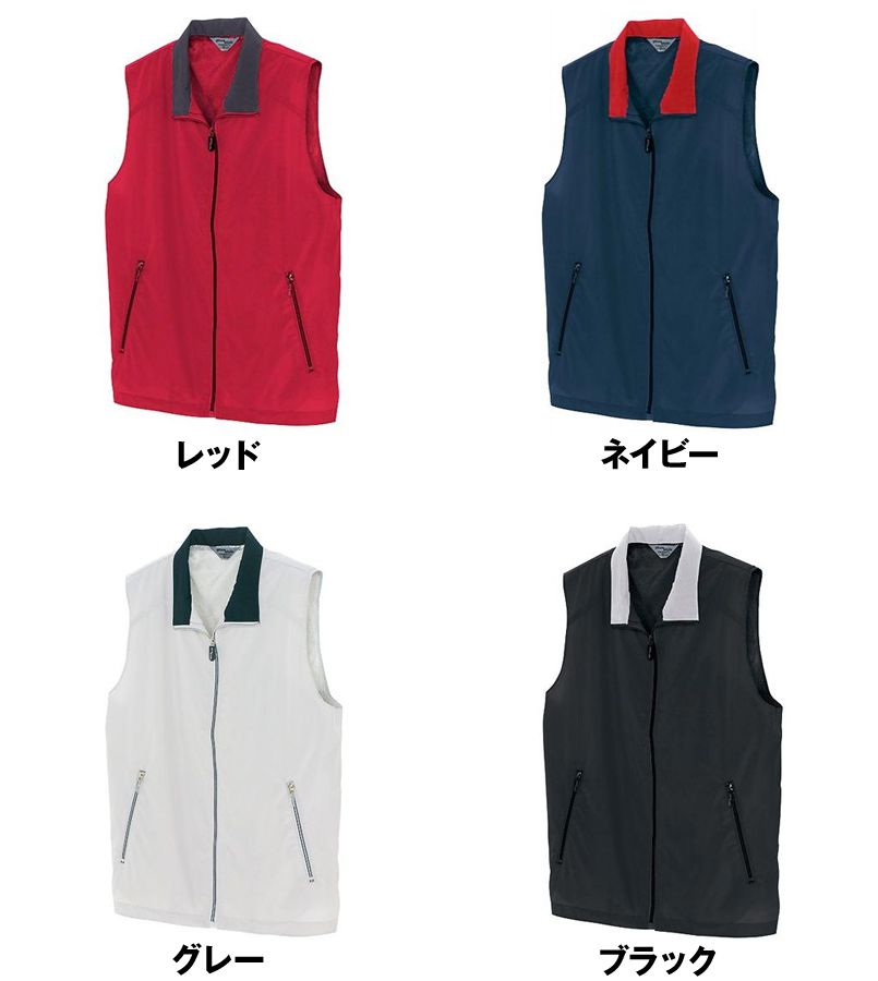 AZ2661 アイトス 裏メッシュカラーベスト 色展開
