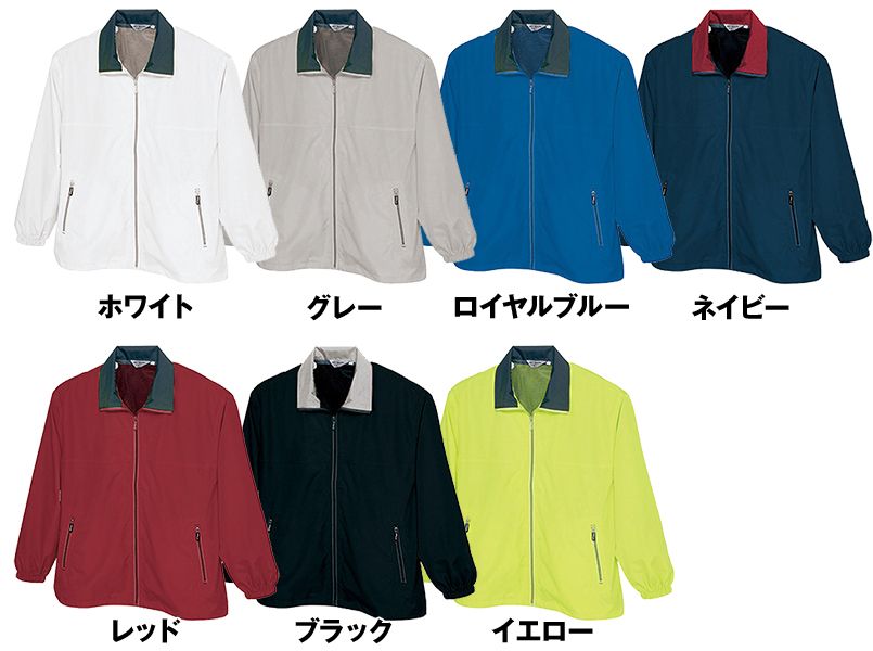 AZ2665 アイトス 裏メッシュカラージャケット 色展開