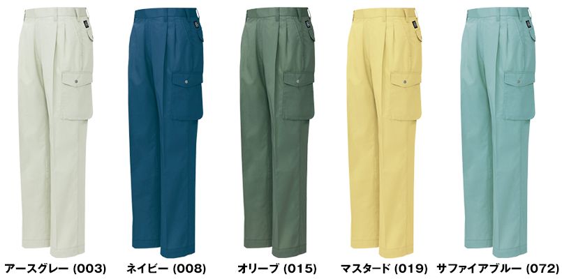 アイトス AZ284 エコ T/C ニューワーク カーゴパンツ(2タック) 制電 春夏 色展開