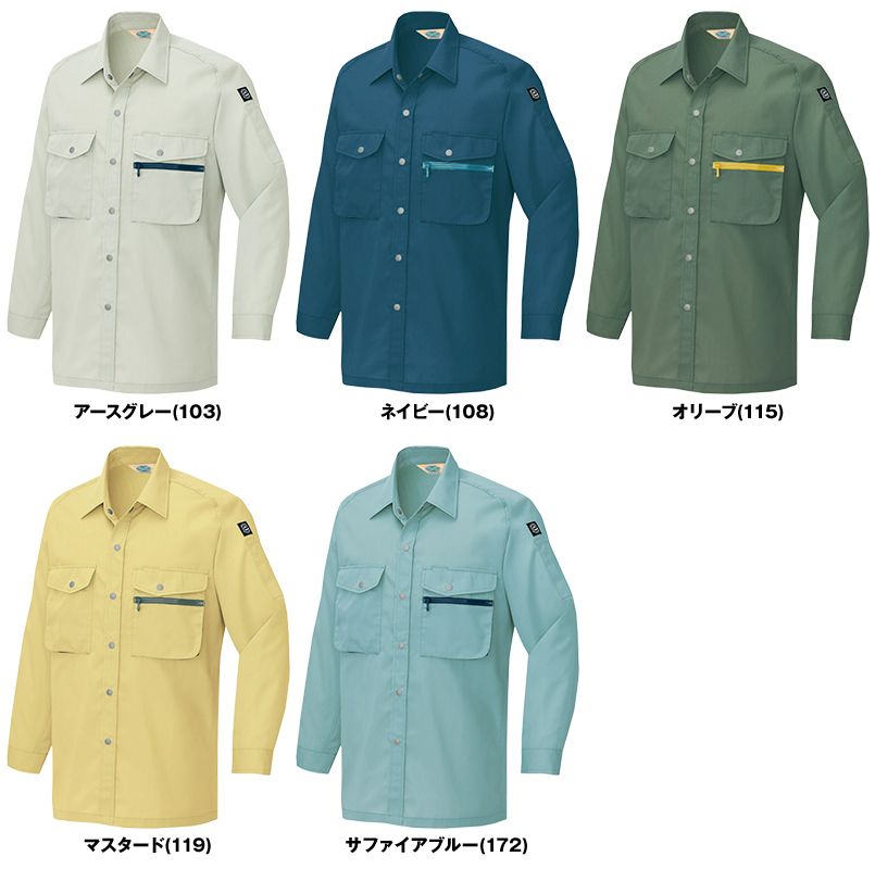 アイトス AZ285 エコ T/C ニューワーク シャツ/長袖(薄地) 色展開