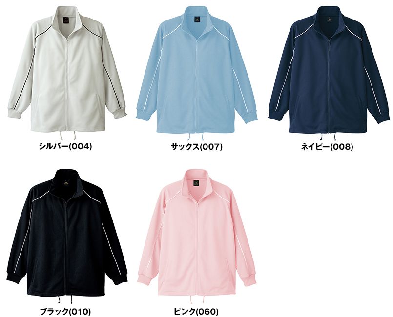AZ2870 アイトス ペップ ジャージ ブリスターブルゾン(男女兼用)BOXタイプ 色展開