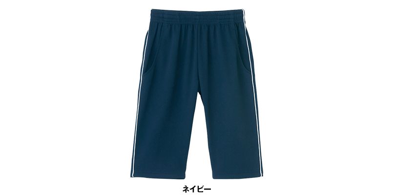 AZ2875 アイトス ペップ ジャージ ハーフパンツ(男女兼用) ニットパイピング 色展開