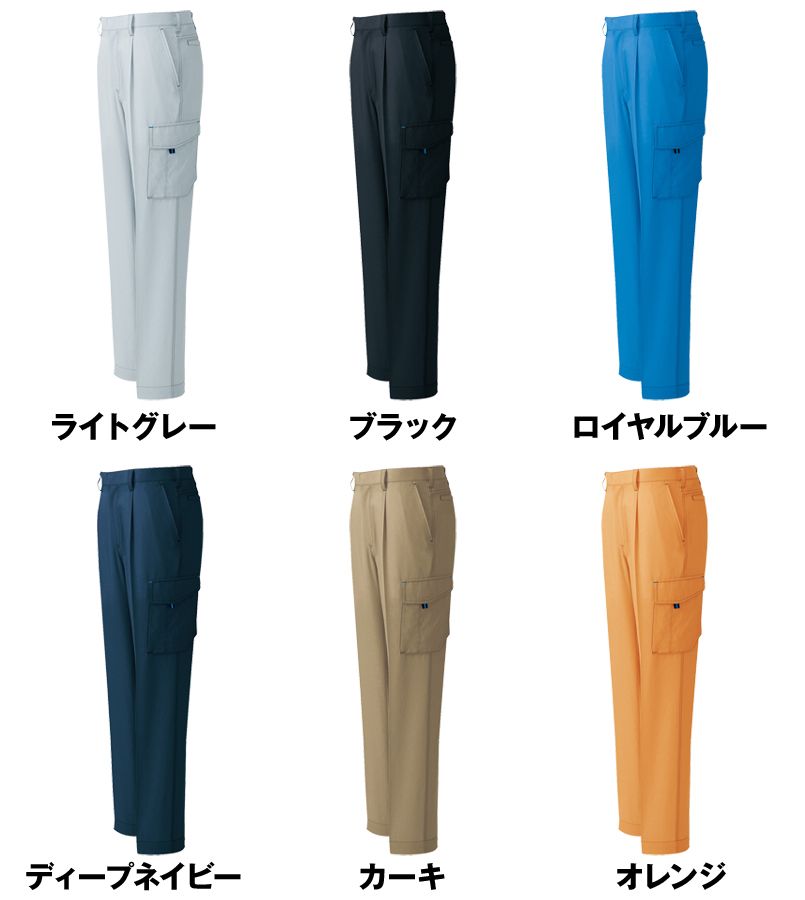 アイトス AZ30451 クールドライ カーゴパンツ(ワンタック) 春夏 色展開