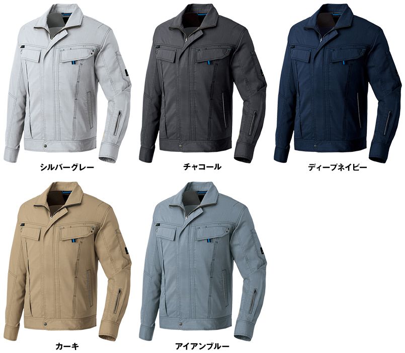 アイトス AZ30530 ペンタスストレッチ 長袖ブルゾン(男女兼用) 色展開