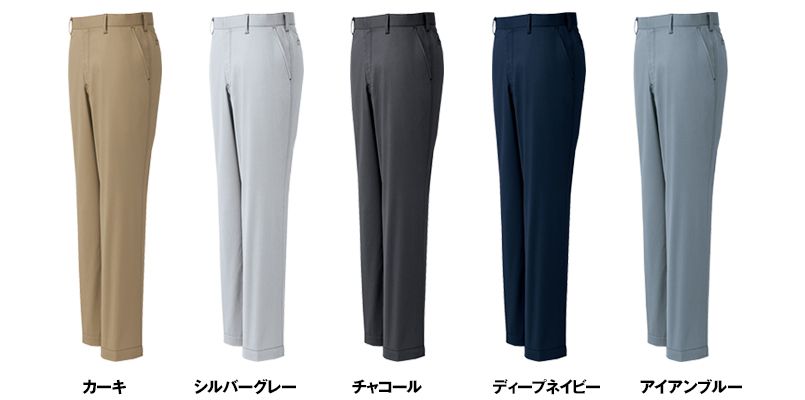 アイトス AZ30550 ペンタスストレッチ ワークパンツ(ノータック) (男女兼用) 色展開