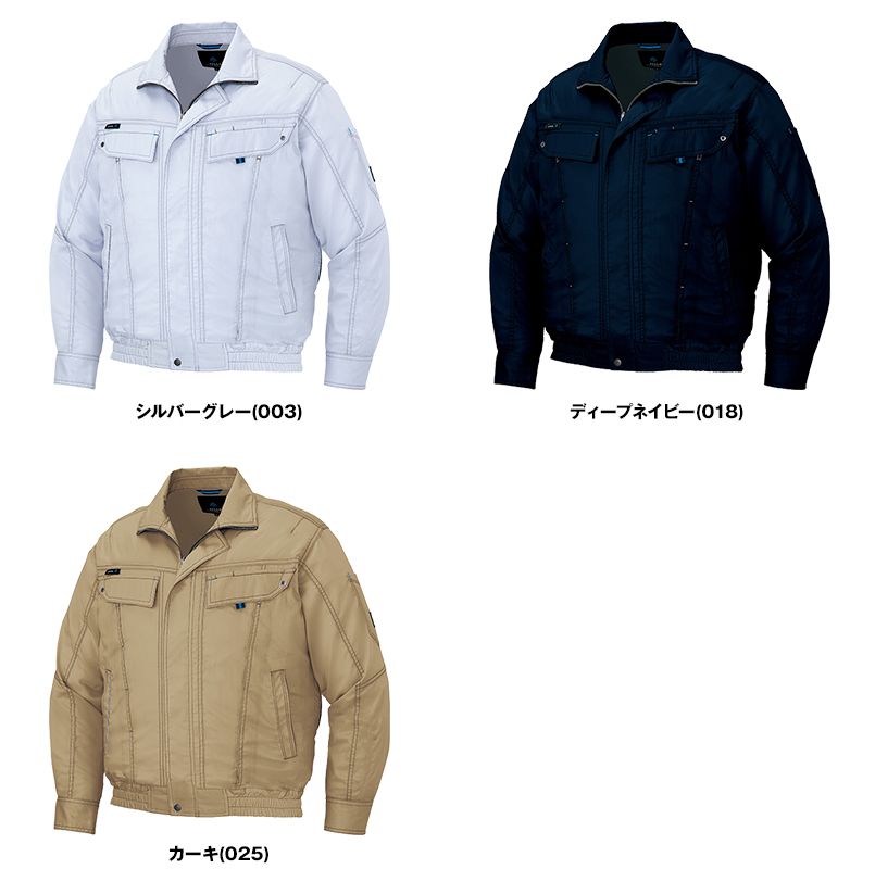 AZ30599SET アイトス 空調服 ペンタスストレッチ 長袖ブルゾン(男女兼用) 色展開