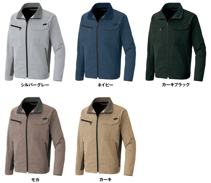 アイトス AZ30630 ペンタスストレッチ 長袖ブルゾン ヘリンボーン 色展開
