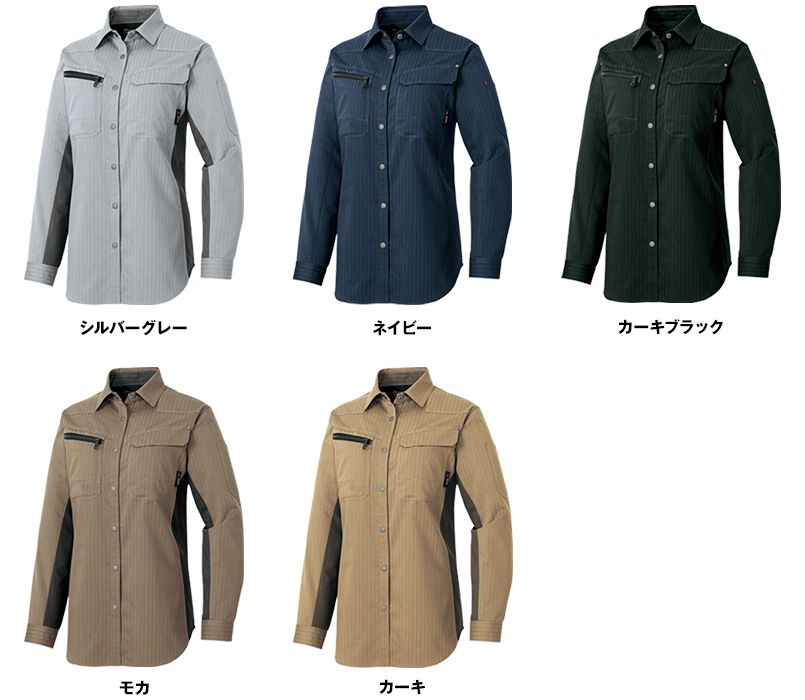 アイトス AZ30645 AZITOヘリンボーン レディースシャツ/長袖(女性用) 色展開